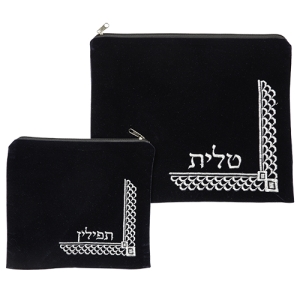 Velvet Embroidered Tallit and Tefillin Bag - Navy Blue
