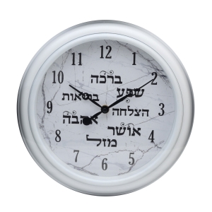 7 Blessings White Framed Clock 