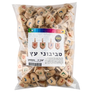 Pack of 100 Wooden Dreidels 