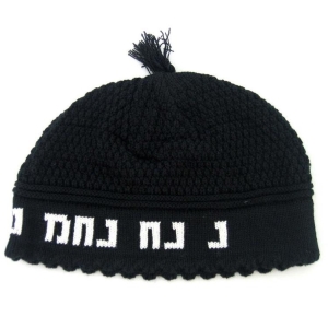 Knitted-Kippah--Na-Nach-Nachman-Black-and-White_large.jpg