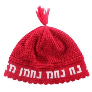 Knitted-Kippah--Na-Nach-Nachman-Red-and-White_large.jpg