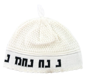 Knitted-Kippah-Na-Nach-Nachman_large.jpg