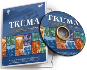 Tkuma - English version. 2 DVD set