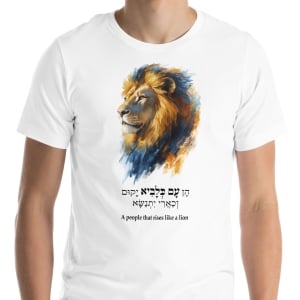 A People that Rises Like a Lion White T-Shirt