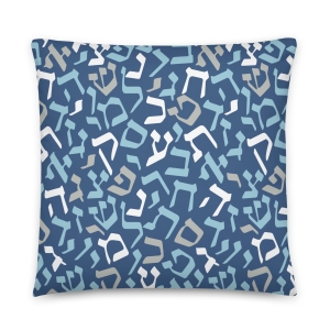 Blue Hebrew Letters Pillow