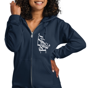 Am Yisrael Chai Unisex Heavy Blend Zip Hoodie