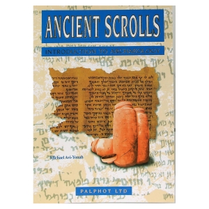  Ancient Scrolls by Michael Avi-Yonah (Paperback)