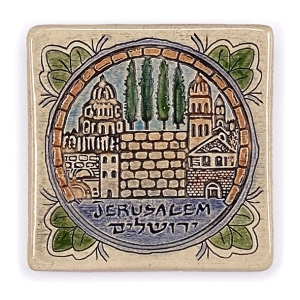 Art in Clay Handmade Jerusalem Ceramic Tile Wall Hanging