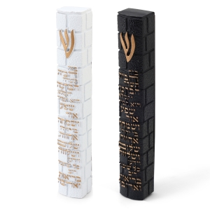 Western Wall Mezuzah Case with Home Blessing in Hebrew