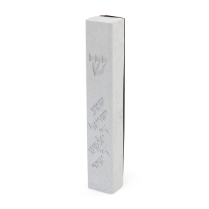 White Shema Yisrael Outdoor Mezuzah Case
