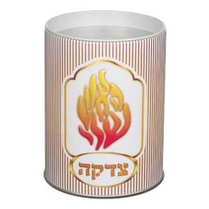 HaEsh Sheli My Flame Tzedakah Box