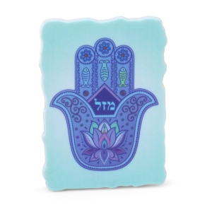 Blue "Mazal" Hamsa Magnet