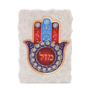 Colorful "Mazal" Swirl Pattern Hamsa Magnet