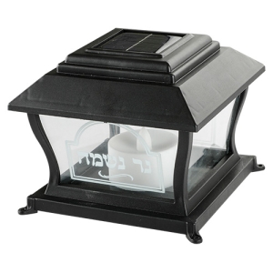 Solar Memory Candle (Yahrzeit)