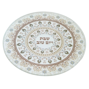 Shabbat and Yom Tov Glass Pomegranate Trivet – Beige 