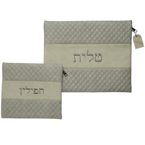 Set of Faux Leather Tallit and Tefillin Bags With Quilted Design – Gray