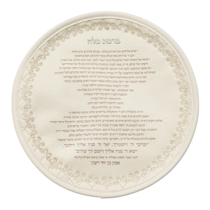 White Faux Leather Bridal Blessing