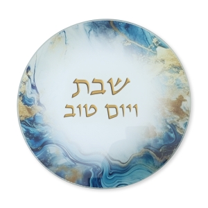 Shabbat and Yom Tov Glass Trivet with Blue and Gold Marble Design