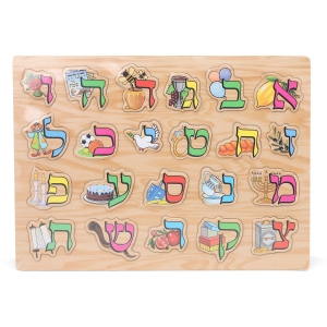 Hebrew Alphabet Letters Puzzle