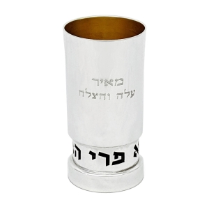 Handcrafted Sterling Silver Personalized Borei Pri Hagefen Kiddush Cup 