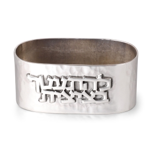 Bier Judaica 925 Sterling Silver Tallit Holder