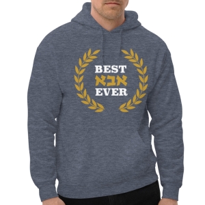Best Abba Ever Hoodie