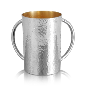 Bier Judaica 925 Sterling Silver Washing Cup With Hammered Finish