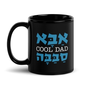 Black & Glossy Aba Sababa Mug 