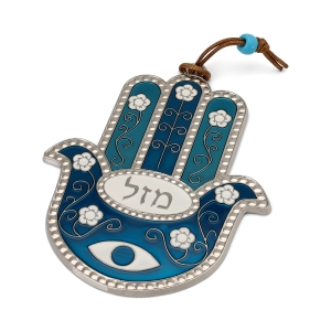 Ornate Hamsa Wall Hanging (Choice of Colors)
