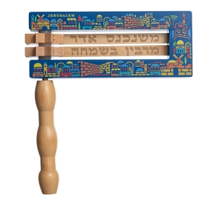 Colorful Wooden Purim Grogger (Noisemaker) With Jerusalem Design (Large)