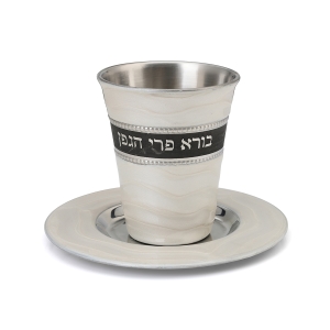 Stylish "Borei Peri HaGefen" Kiddush Cup Set With Wave Design (Choice of Colors)