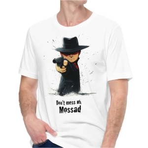 Don't Mess with the Mossad Unisex T-Shirt