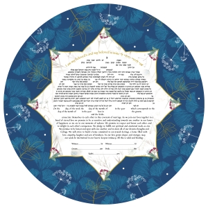 Ruth Rudin "Eternal Bloom" Personalized Floral Ketubah