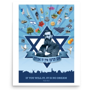 From Vision to Reality - Theodor Herzl Poster 