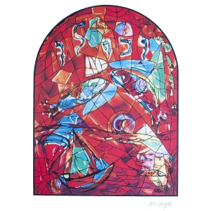 Limited Edition Numbered Marc Chagall Serigraph The Twelve Tribes Zebulun 