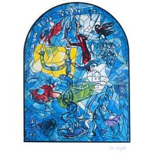  Limited Edition Numbered Marc Chagall Serigraph - The Twelve Tribes - Dan