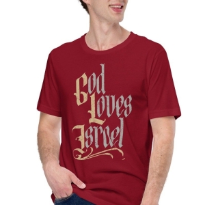 God Loves Israel Unisex T-Shirt