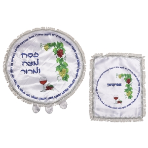 Deluxe Matzah Cover & Afikoman Bag Set - Grapes