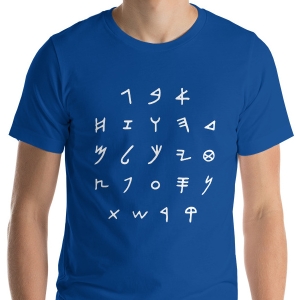 Hebrew Alphabet Unisex T-Shirt - Ancient Script