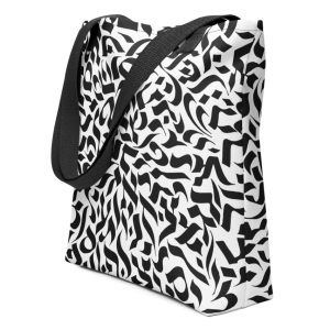 Hebrew Calligraphy Tote Bag