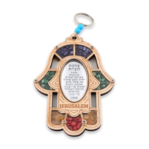 Wooden Jerusalem Hamsa Blessing Wall Hanging with Gemstones from Israel (Hebrew/Spanish)