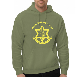 IDF / Israel Army Hoodie - Unisex