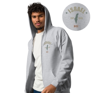 Israel Est 1273 BCE Unisex Heavy Blend Zip Hoodie