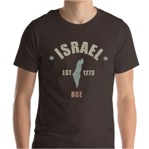 Israel Est 1273 BCE Unisex T-Shirt
