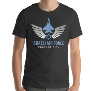 Israeli Air Force IAF Wings of Zion Unisex T-Shirt