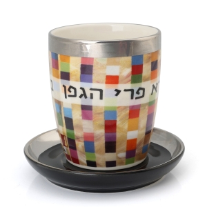 Jordana Klein Rainbow Kiddush Cup and Saucer