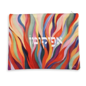 Artistic Afikomen Bag With Burning Bush Design By Jordana Klein