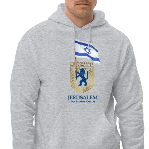 Jerusalem The Eternal Capital - Unisex Hoodie