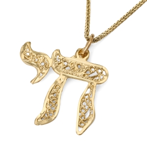 14K Yellow Gold Women’s Chai Pendant Necklace with Ornate Design