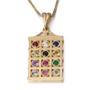 Large 14K Yellow Gold and Gemstones Hoshen Pendant Necklace